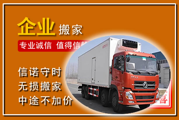 都江堰工厂单位搬迁